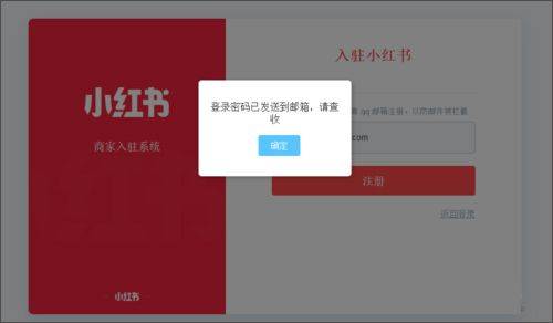 小红书app最新版 v9.21.0安卓版