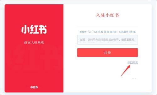 小红书app最新版 v9.20.0安卓版