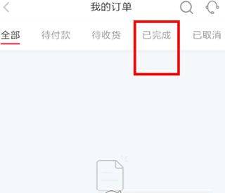 小红书国际版 v9.23.0安卓版