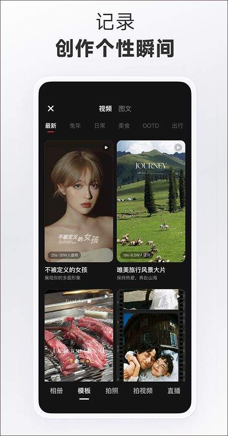 小红书海外购物app v9.19.0安卓版