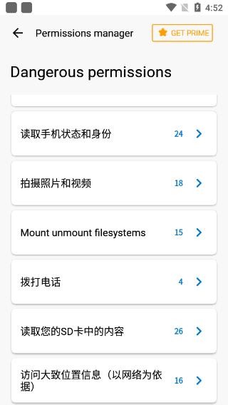 小红伞手机杀毒软件(Avira Security) v7.31.0官方版