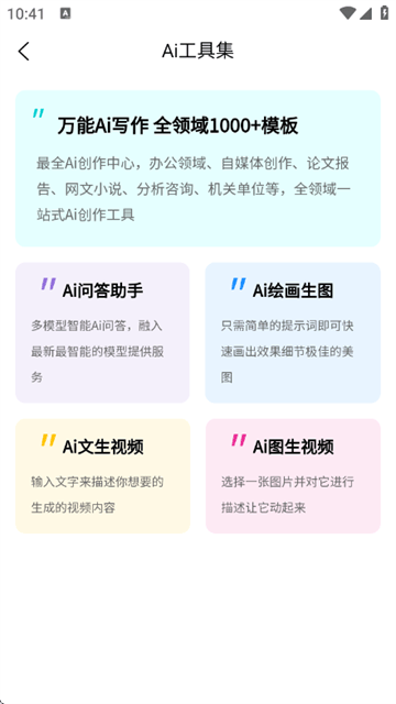 小红盒最新版