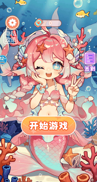 小美的安静书游戏