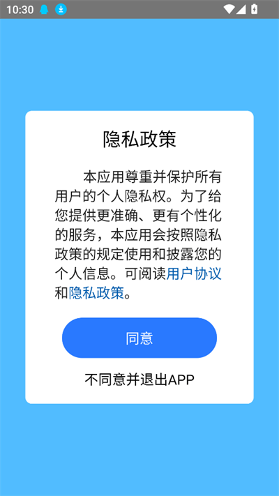 小航ai助手官方版下载