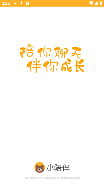 小陪伴最新版