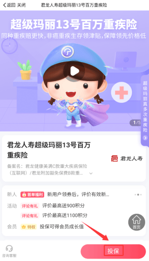 小雨伞最新版 v5.0.0 安卓版