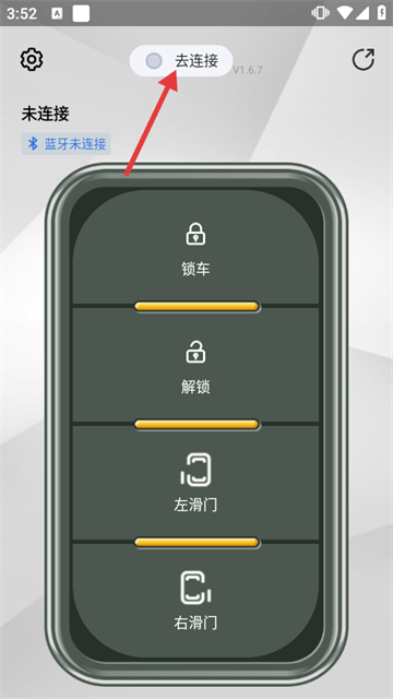 小马数字钥匙软件下载
