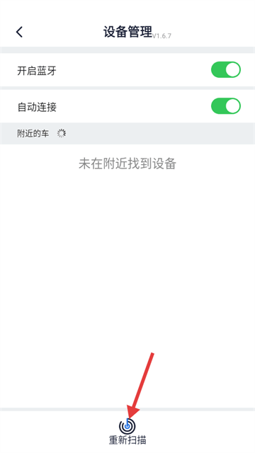 小马数字钥匙软件下载