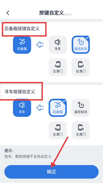 小马数字钥匙软件下载