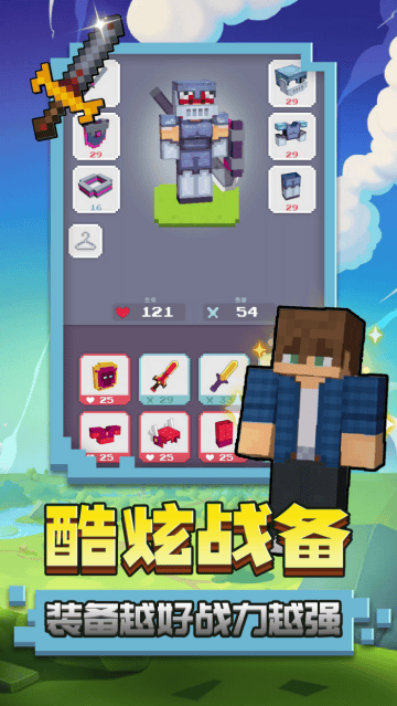 小黄来咯游戏