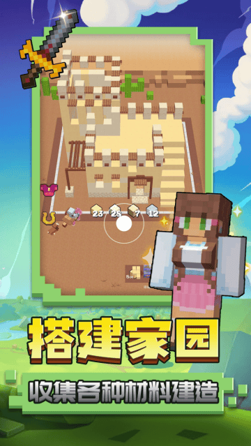 小黄来咯游戏