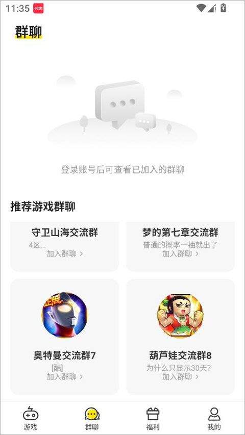 小y游戏盒官方正版 v1.2.3安卓版