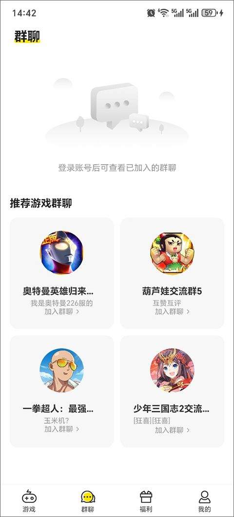 小y游戏盒官方正版 v1.2.3安卓版