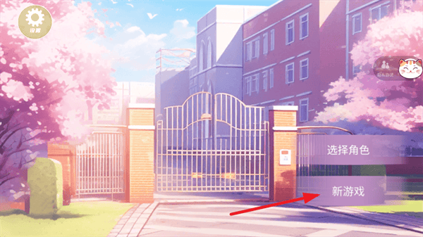 少女恋爱日记游戏