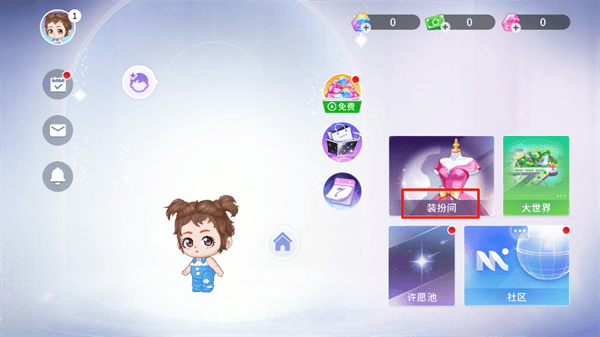 尤雅时光九游版
