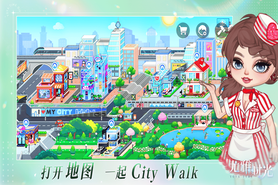尤雅时光九游版