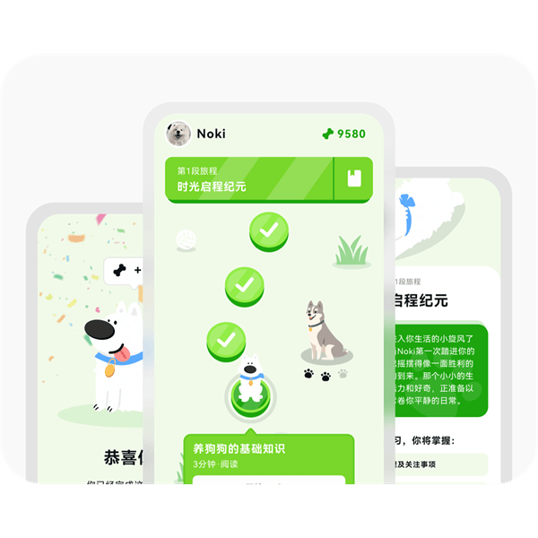 尾巴纪元app