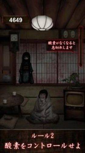 山村老尸惊魂下载(みぃつけたぁ) v1.6 安卓版