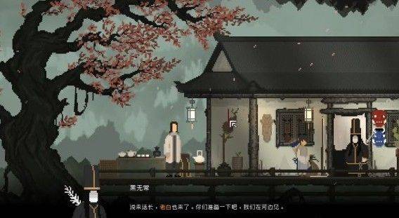 山海旅人手机版 v3.3 安卓版
