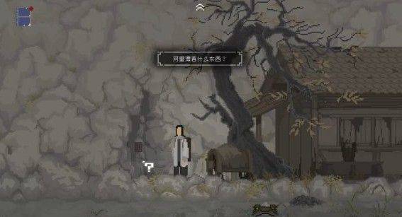 山海旅人手机版 v3.3 安卓版