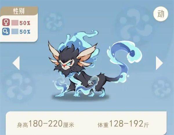山海进化录游戏 v2.0.0 最新版