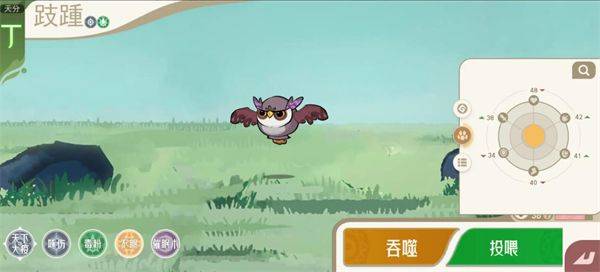 山海进化录游戏 v2.0.0 最新版