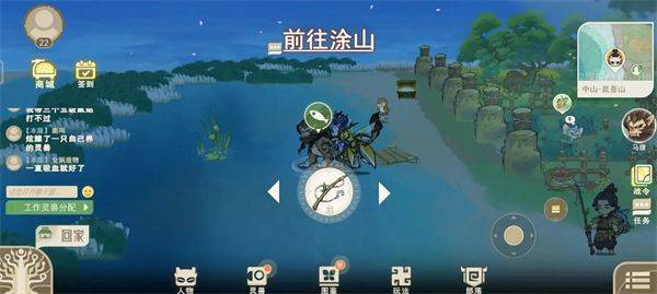 山海进化录游戏 v2.0.0 最新版