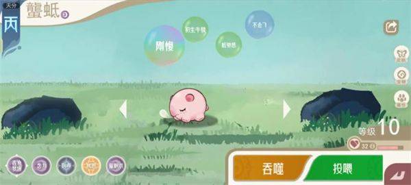 山海进化录游戏 v2.0.0 最新版