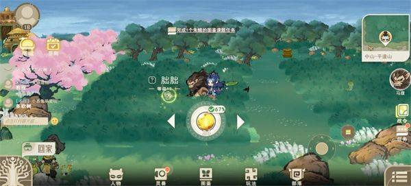 山海进化录游戏 v2.0.0 最新版
