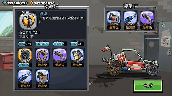 山赛车2国际服2026最新版本 v1.72.3安卓版