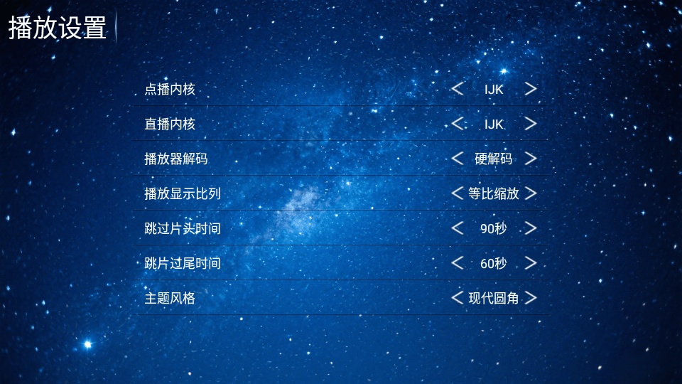 岚图影视软件 v5.8 中文版 岚图影视
