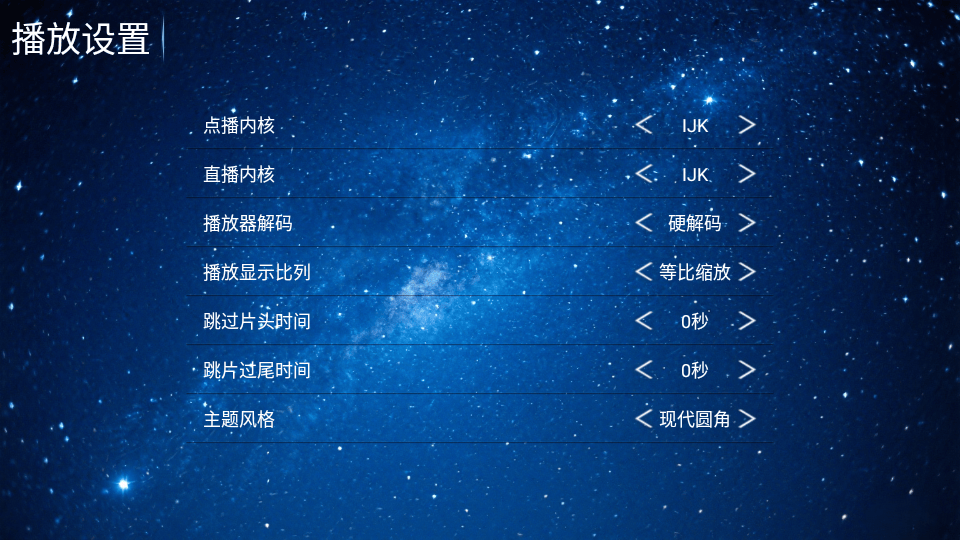 岚图影视软件 v5.8 中文版 岚图影视