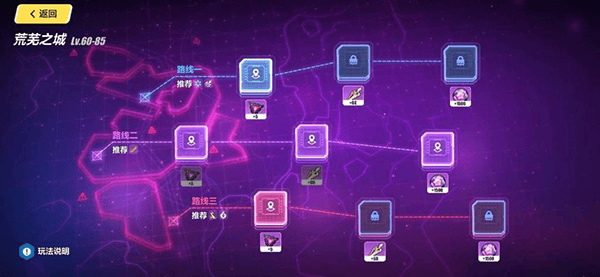 崩坏3云游戏 v8.6.0 最新版