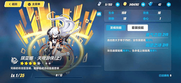 崩坏3云游戏 v8.6.0 最新版