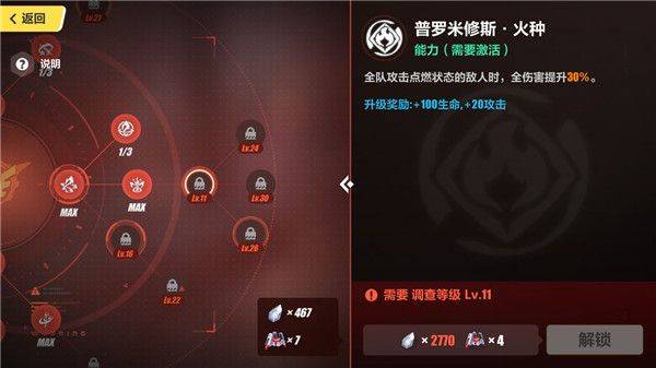 崩坏3官服 v8.8.0安卓版