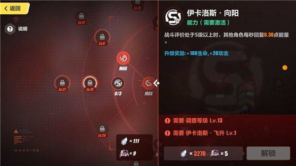 崩坏3应用宝版官方下载 v8.6.0 最新版