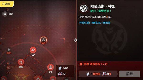 崩坏3应用宝版官方下载 v8.6.0 最新版
