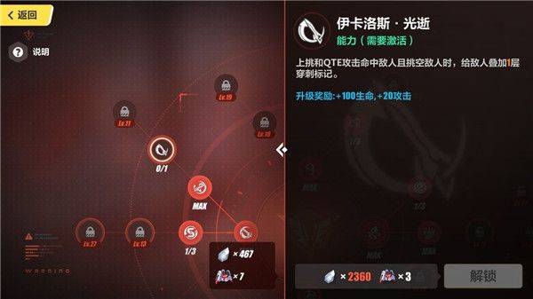 崩坏3应用宝版官方下载 v8.6.0 最新版