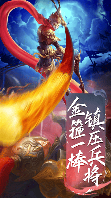 巅峰霸业游戏