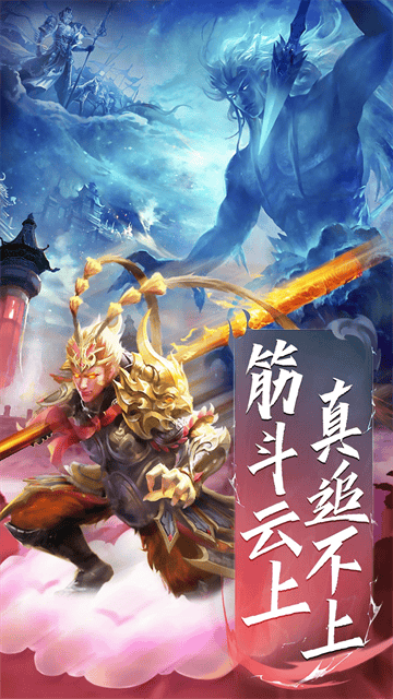 巅峰霸业游戏