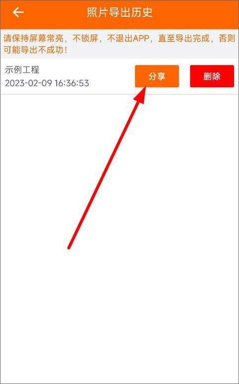 工程相机最新版本 v2.11.2安卓版