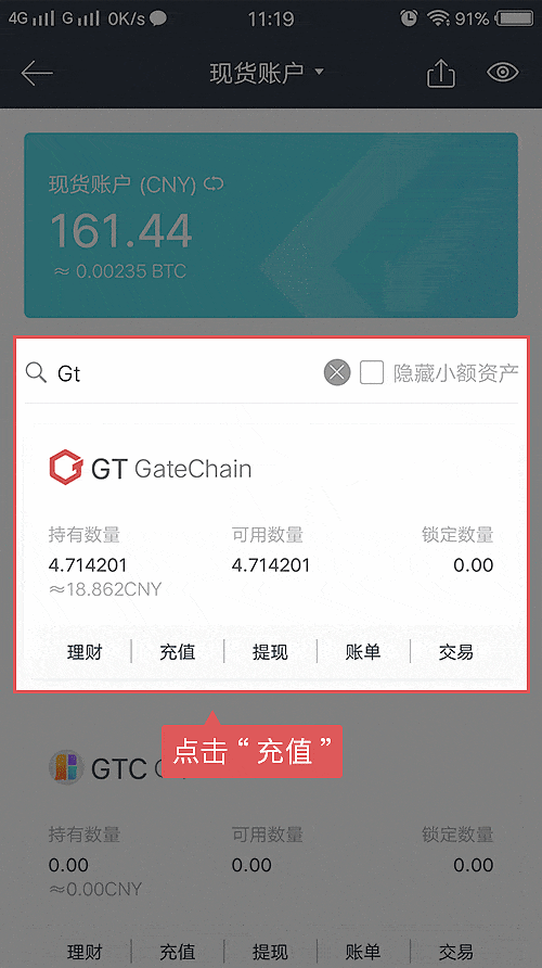 币圈交易所简体中文版app官方下载 币圈交易所简体中文版app官方下载
