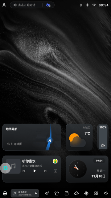 布丁UI桌面官方版