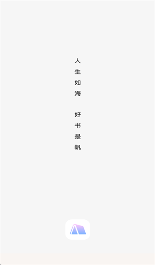 帆书智能版app