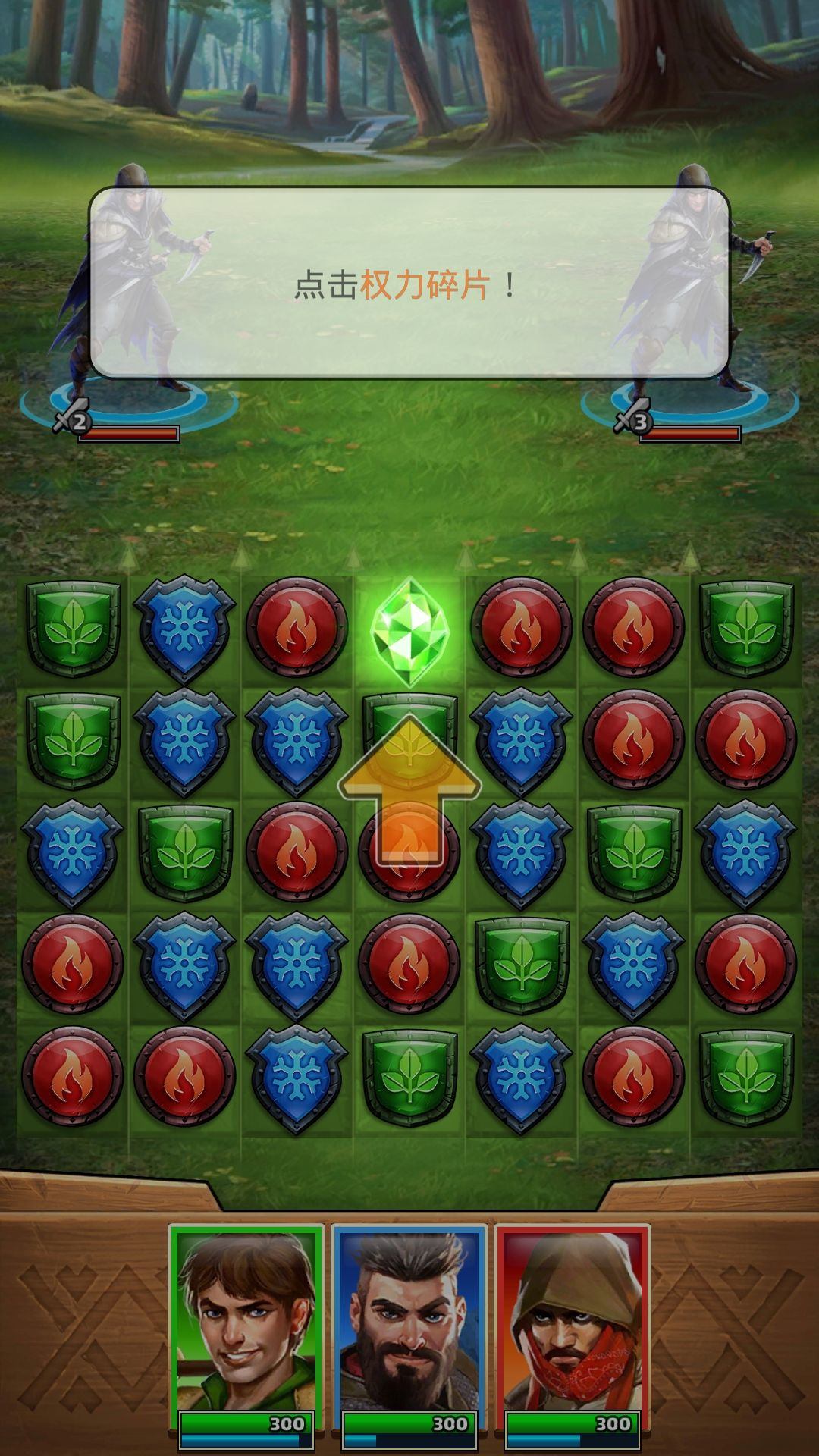 帝国与谜题官方版 v84.0.2安卓版