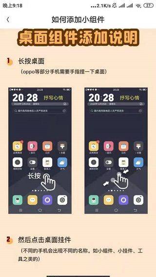 幸识app官方版 v3.2.3安卓版