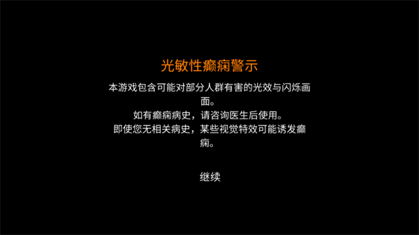 幸运深渊cloverpit游戏v1.0.1 手机版 幸运深渊cloverpit游戏v1.0.1 手机版