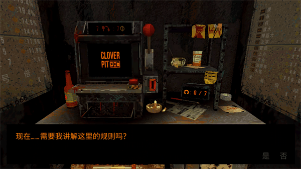 幸运深渊cloverpit游戏v1.0.1 手机版 幸运深渊cloverpit游戏v1.0.1 手机版