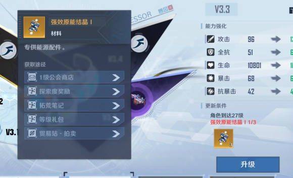 幻塔应用宝服 v4.2.670.136938 安卓版