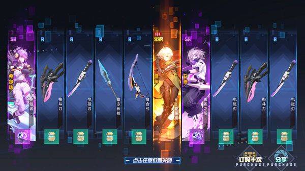 幻塔应用宝服 v4.2.670.136938 安卓版